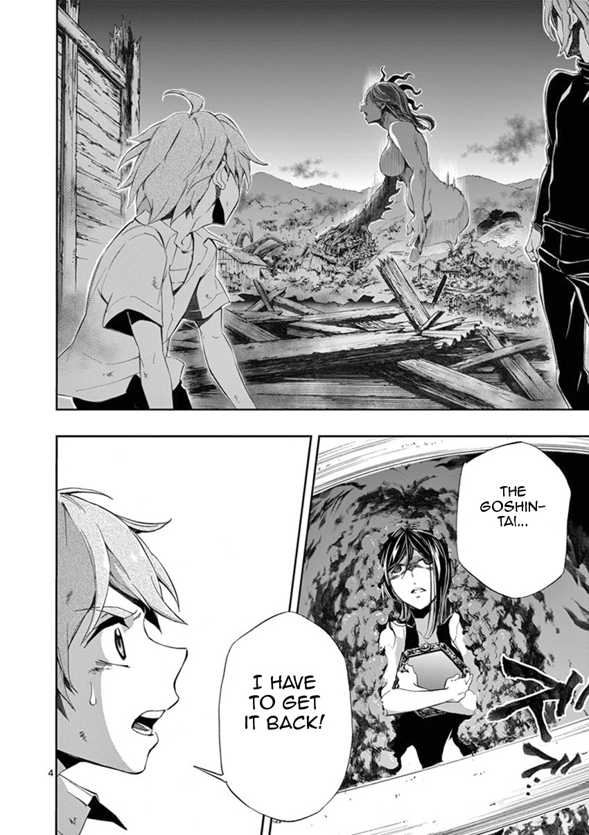 Mayoiga: Tsumi to Batsu Chapter 25 page 5 - Chapter 25