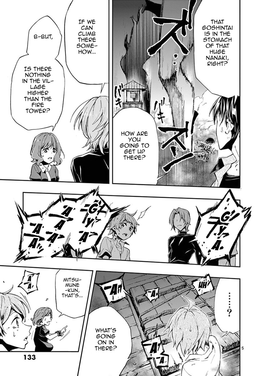 Mayoiga: Tsumi to Batsu Chapter 25 page 6 - Chapter 25
