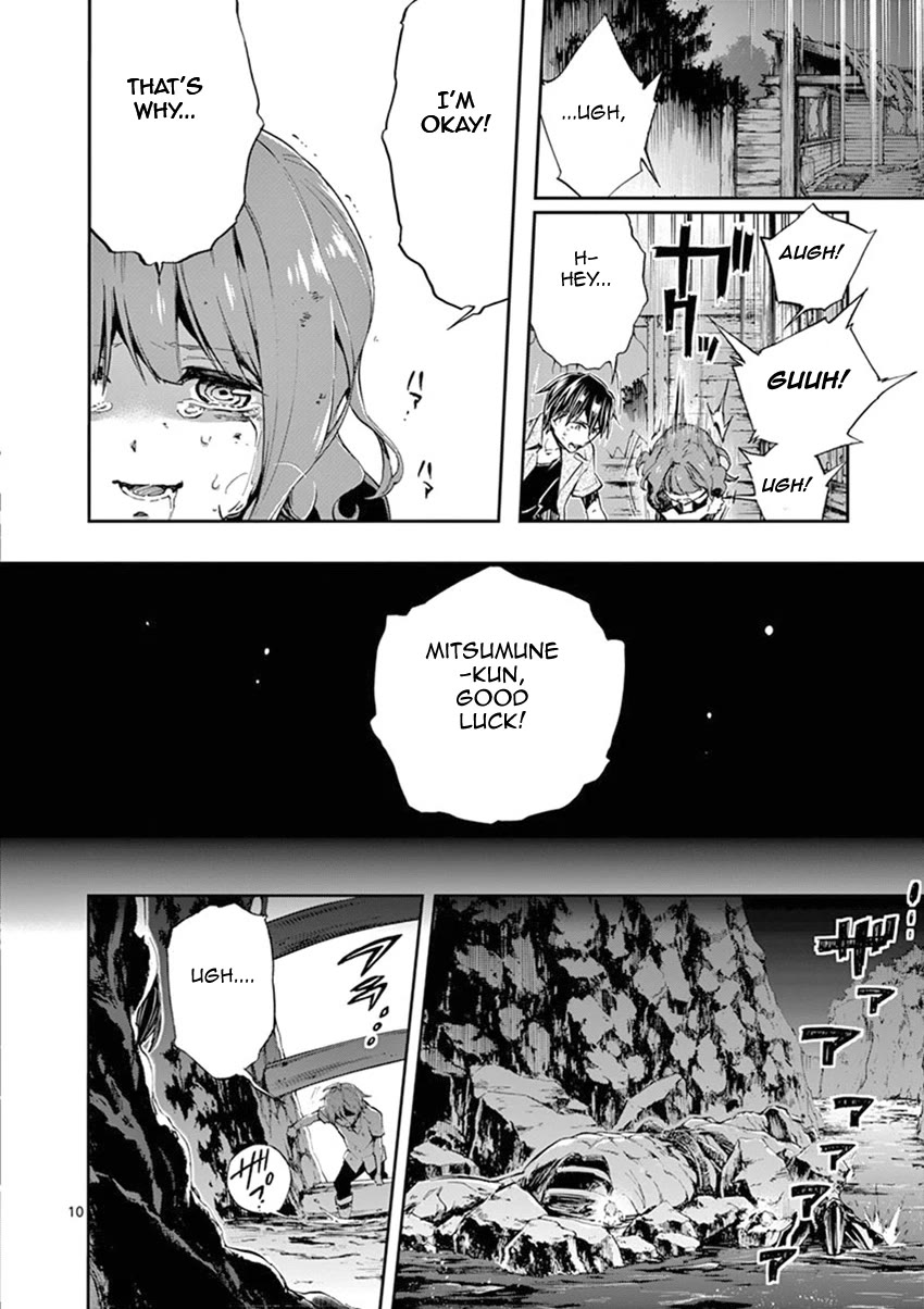 Mayoiga: Tsumi to Batsu Chapter 26 page 10 - Chapter 26