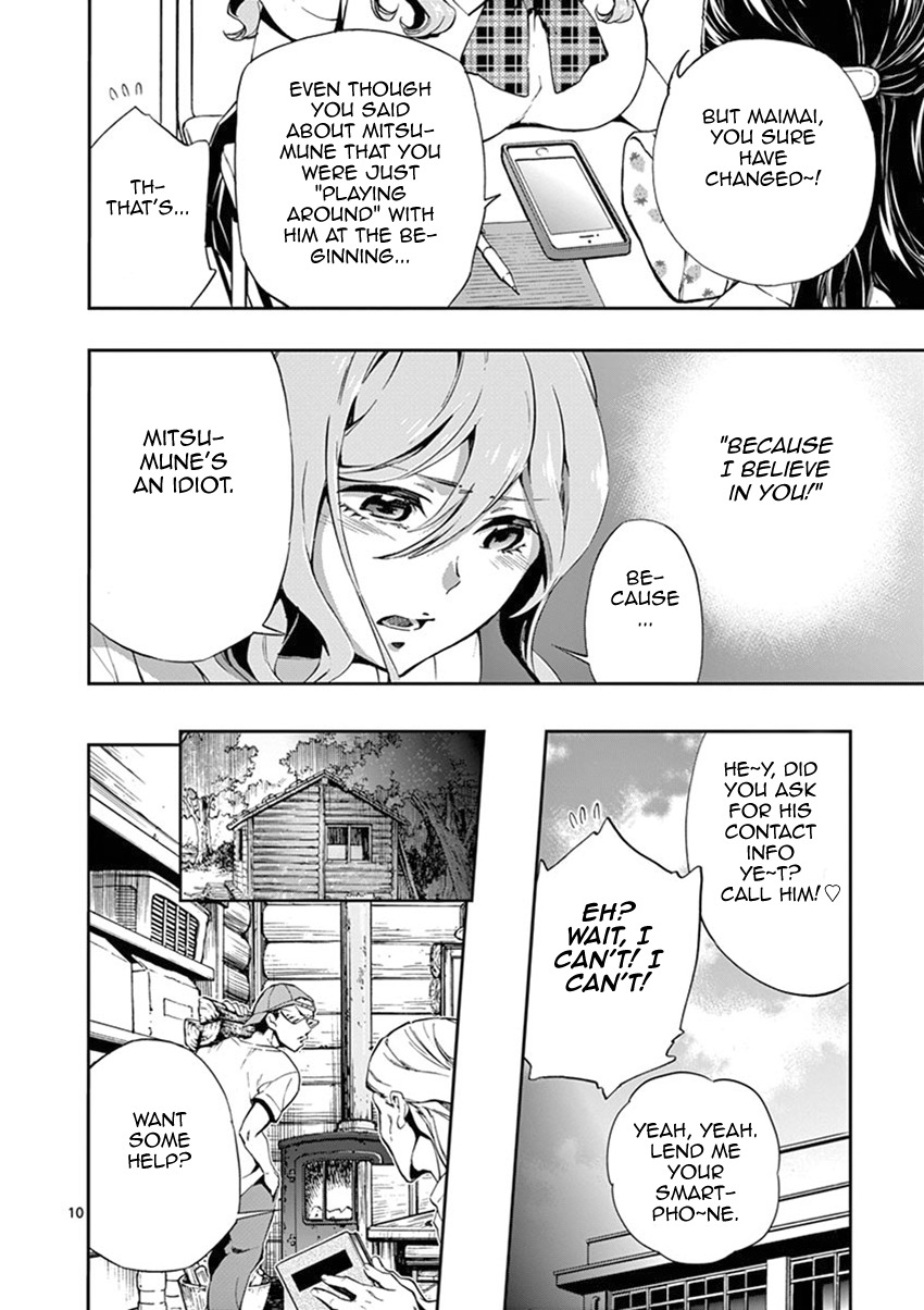 Mayoiga: Tsumi to Batsu Chapter 27 page 11 - Chapter 27