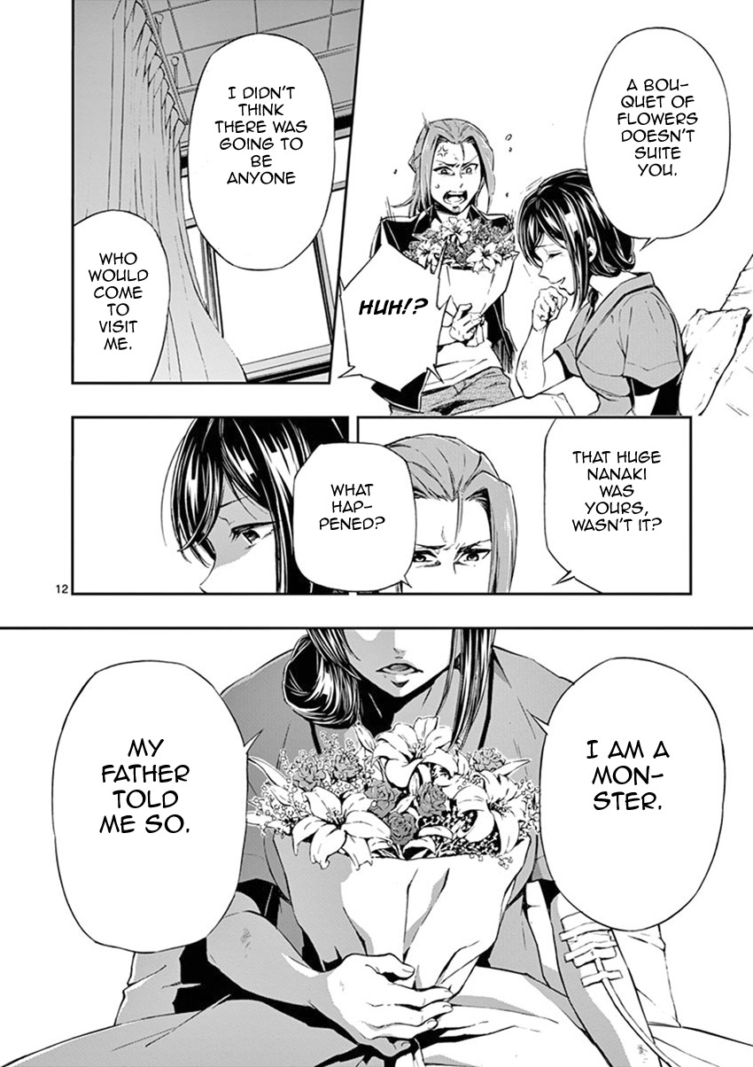 Mayoiga: Tsumi to Batsu Chapter 27 page 13 - Chapter 27