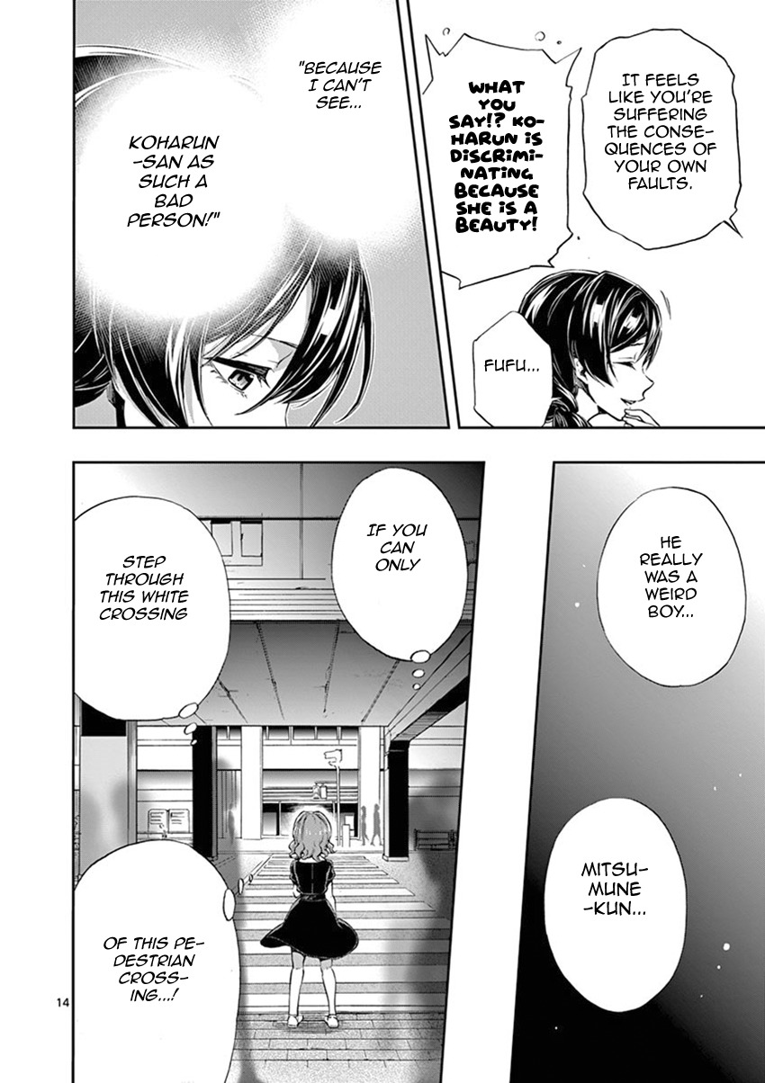 Mayoiga: Tsumi to Batsu Chapter 27 page 15 - Chapter 27