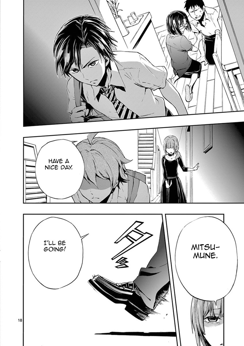 Mayoiga: Tsumi to Batsu Chapter 27 page 19 - Chapter 27