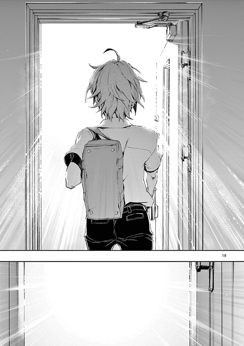 Mayoiga: Tsumi to Batsu Chapter 27 page 20 - Chapter 27