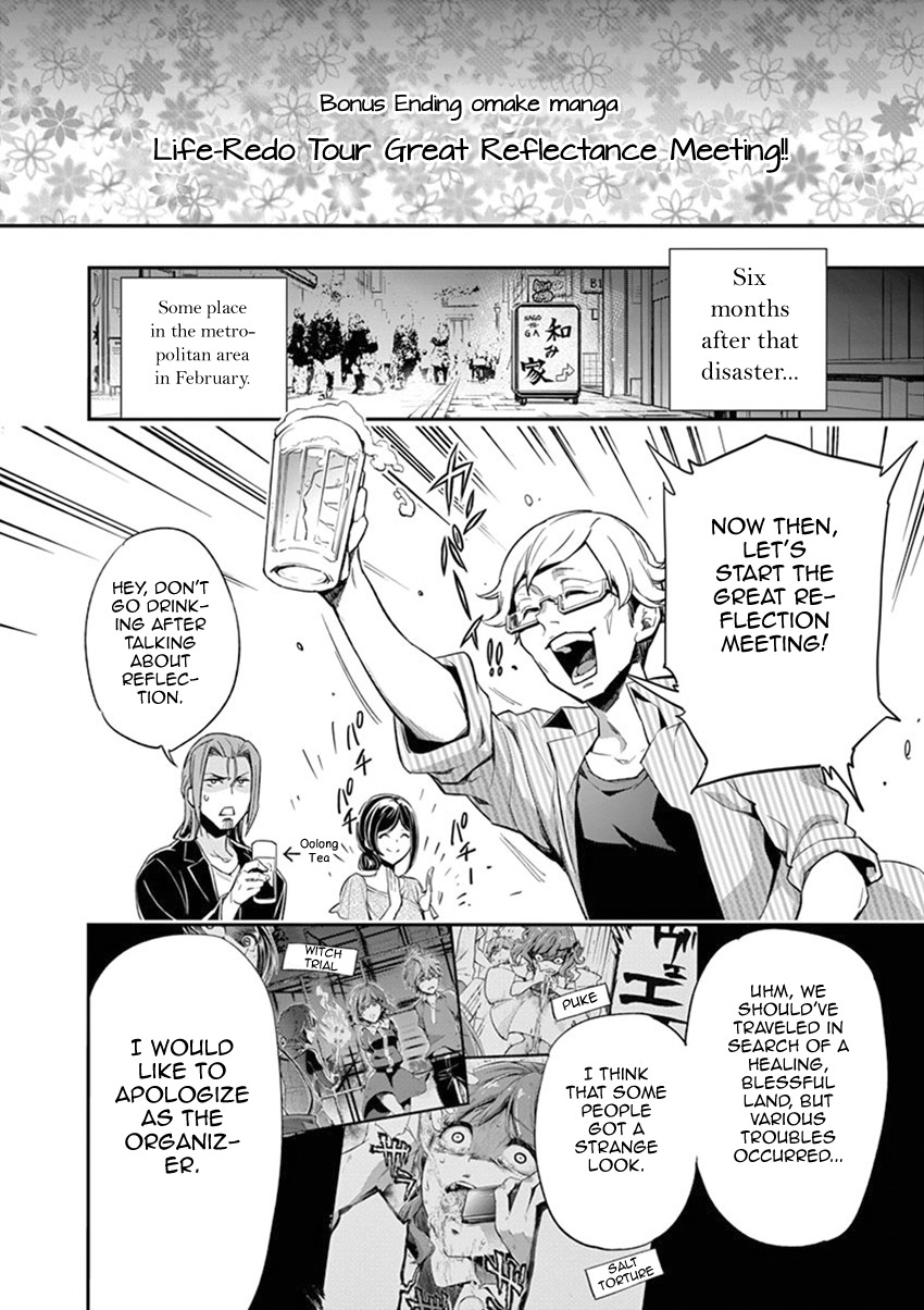 Mayoiga: Tsumi to Batsu Chapter 27 page 23 - Chapter 27
