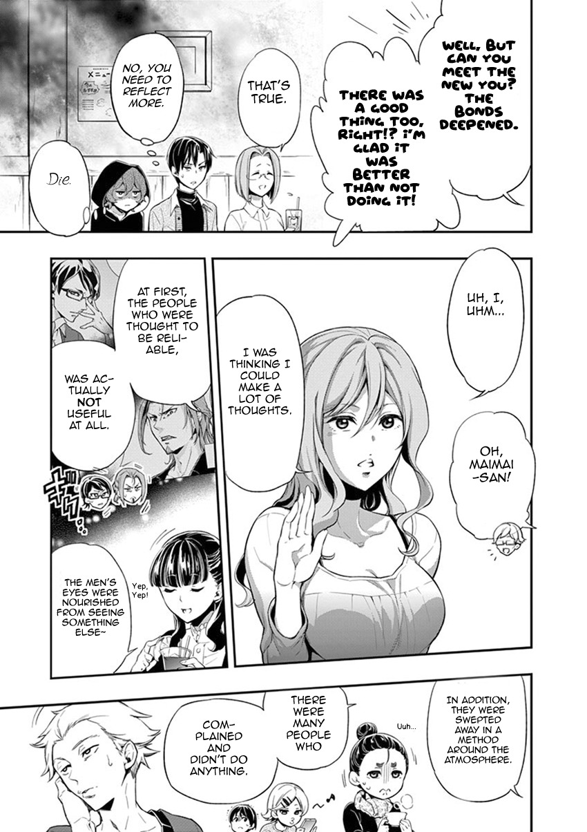 Mayoiga: Tsumi to Batsu Chapter 27 page 24 - Chapter 27