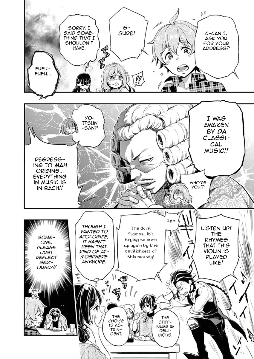 Mayoiga: Tsumi to Batsu Chapter 27 page 27 - Chapter 27