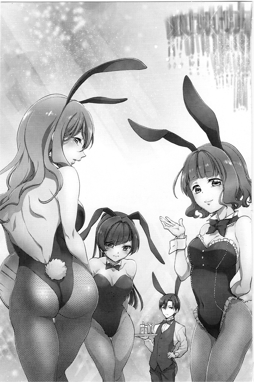 Mayoiga: Tsumi to Batsu Chapter 27 page 31 - Chapter 27