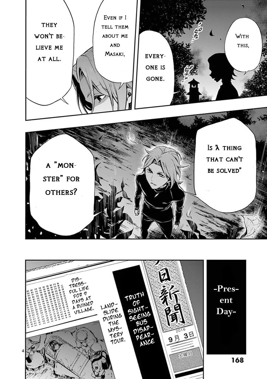 Mayoiga: Tsumi to Batsu Chapter 27 page 5 - Chapter 27