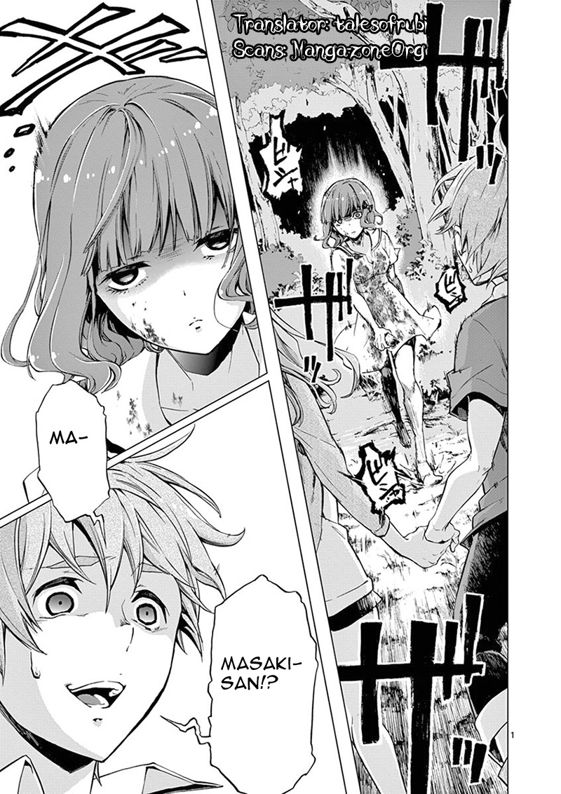 Mayoiga: Tsumi to Batsu Chapter 3 page 2 - Chapter 3