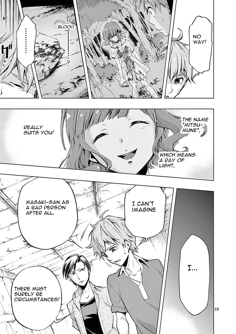Mayoiga: Tsumi to Batsu Chapter 3 page 23 - Chapter 3