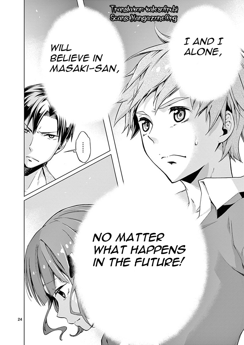 Mayoiga: Tsumi to Batsu Chapter 3 page 24 - Chapter 3