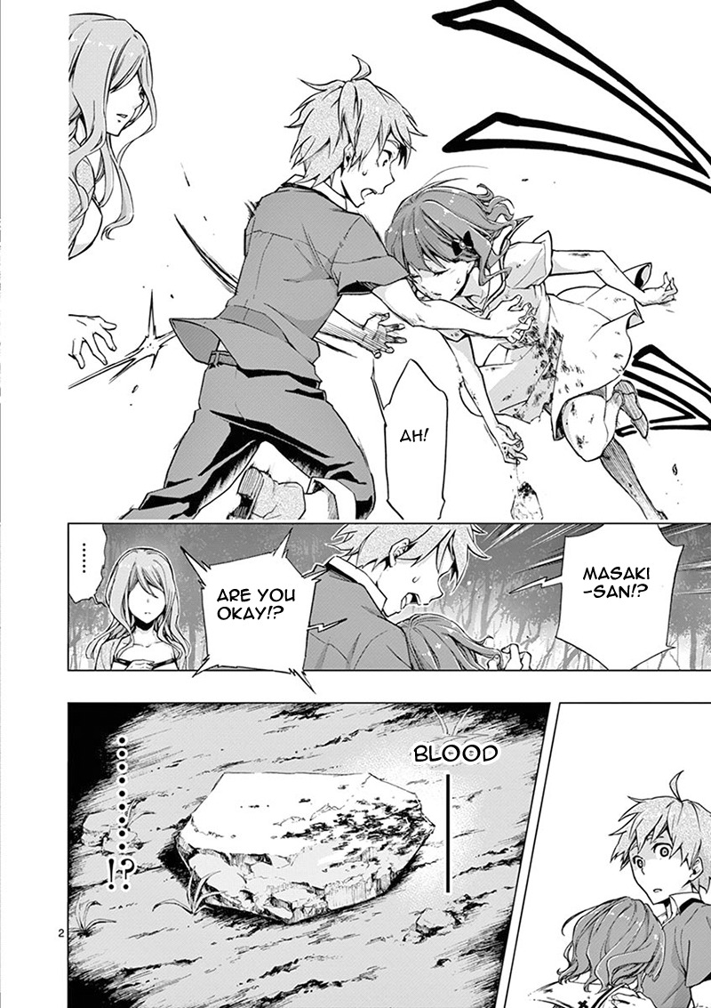 Mayoiga: Tsumi to Batsu Chapter 3 page 3 - Chapter 3