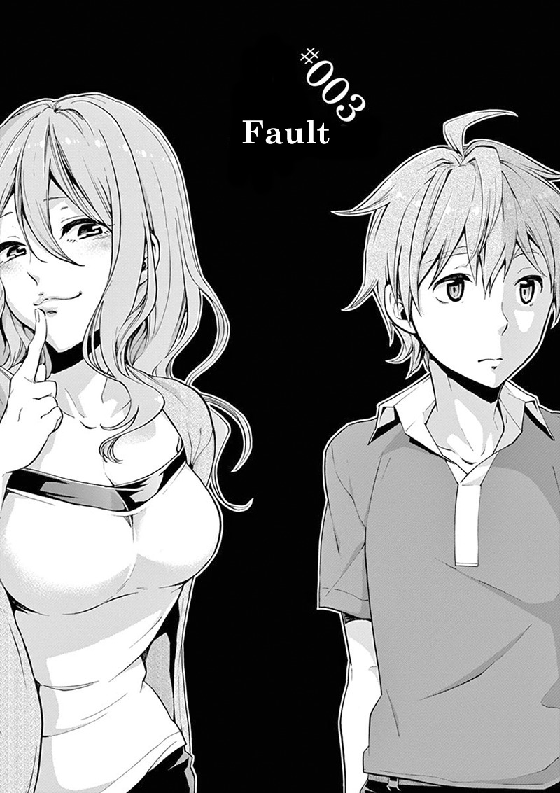 Mayoiga: Tsumi to Batsu Chapter 3 page 4 - Chapter 3
