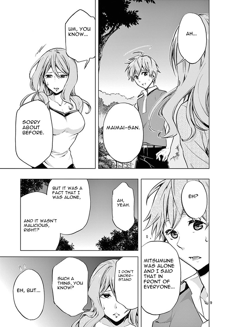 Mayoiga: Tsumi to Batsu Chapter 4 page 10 - Chapter 4