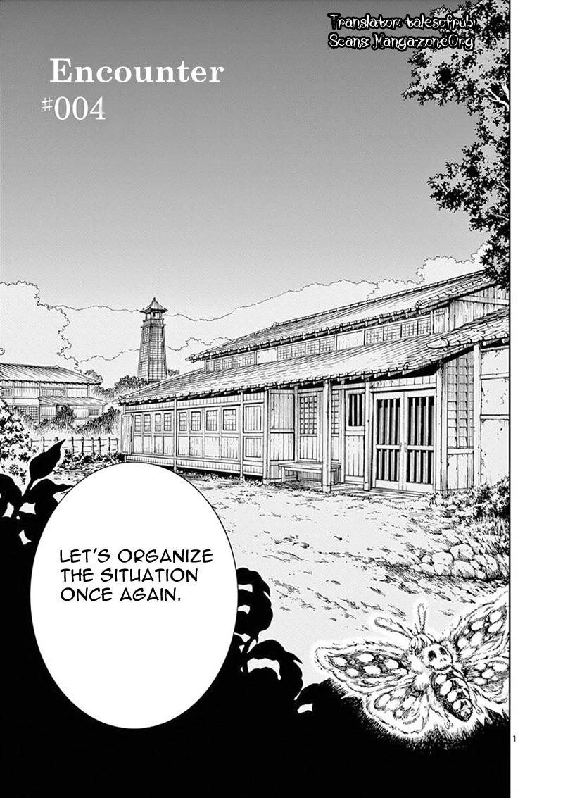 Mayoiga: Tsumi to Batsu Chapter 4 page 2 - Chapter 4