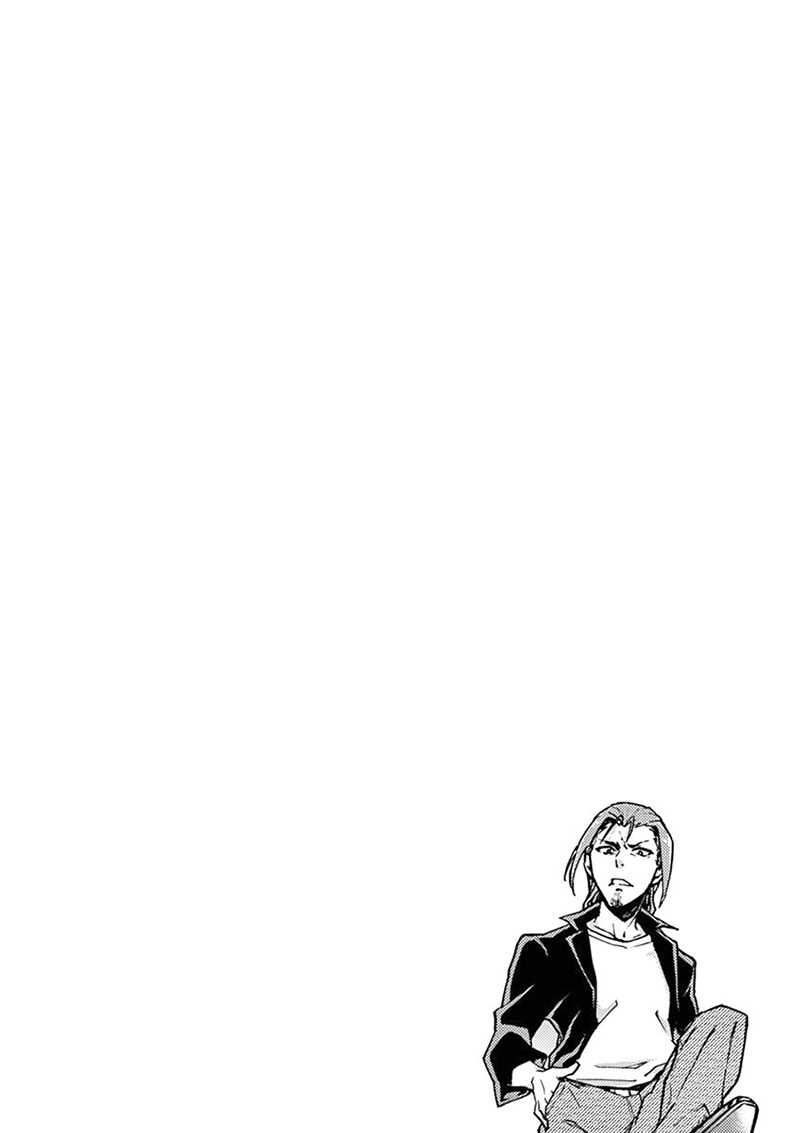 Mayoiga: Tsumi to Batsu Chapter 4 page 20 - Chapter 4