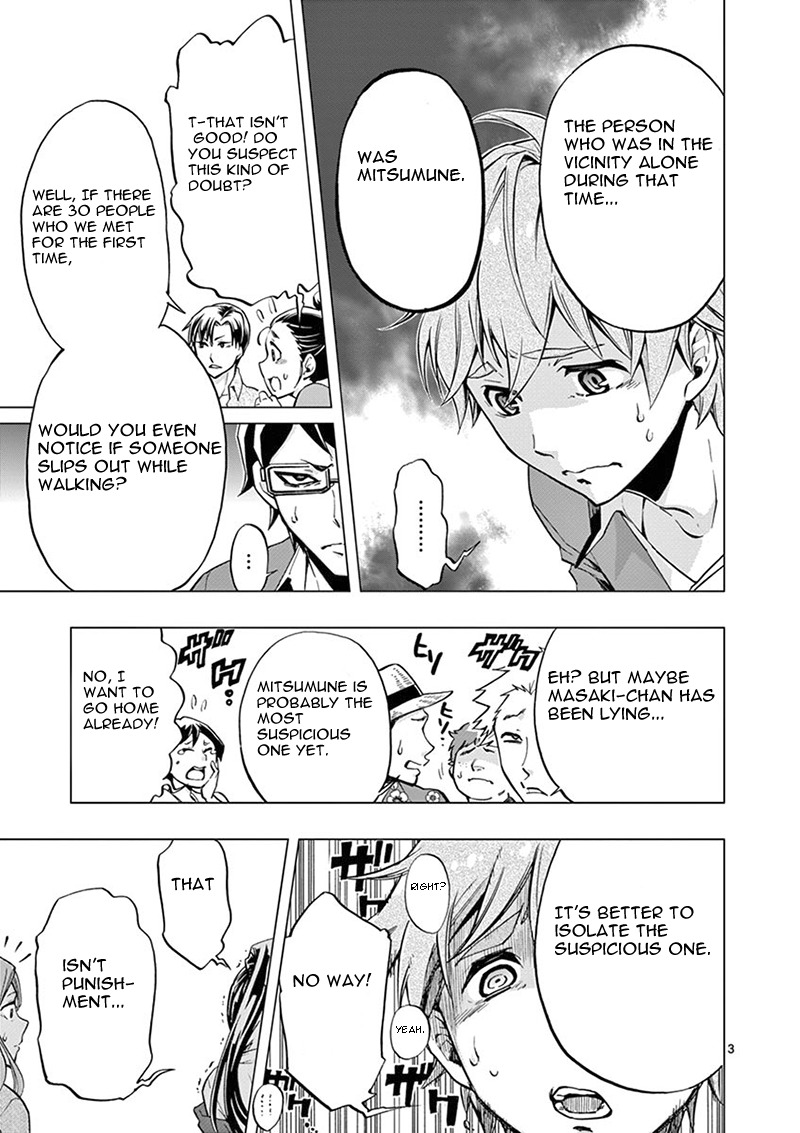 Mayoiga: Tsumi to Batsu Chapter 4 page 4 - Chapter 4
