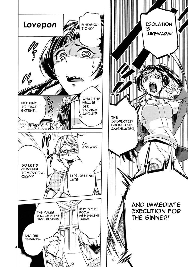 Mayoiga: Tsumi to Batsu Chapter 4 page 5 - Chapter 4