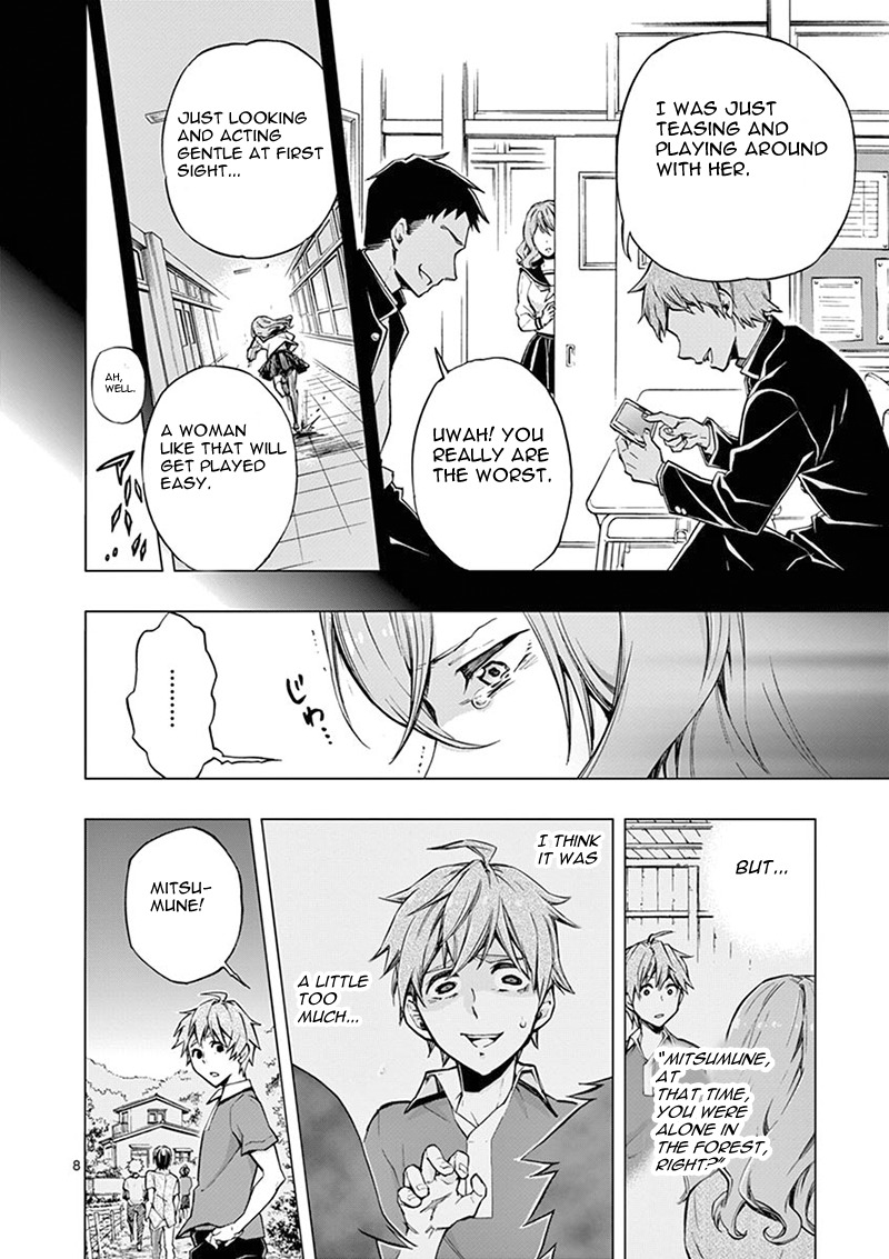 Mayoiga: Tsumi to Batsu Chapter 4 page 9 - Chapter 4