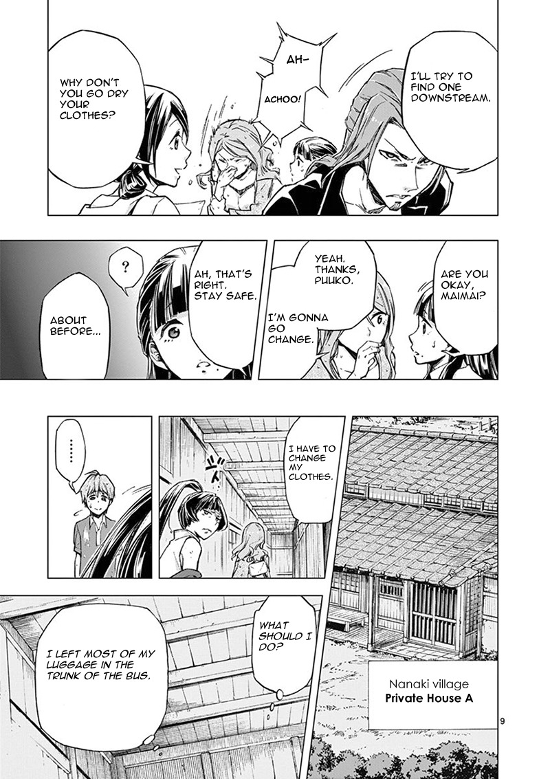 Mayoiga: Tsumi to Batsu Chapter 5 page 10 - Chapter 5