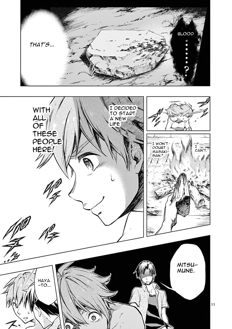 Mayoiga: Tsumi to Batsu Chapter 5 page 12 - Chapter 5