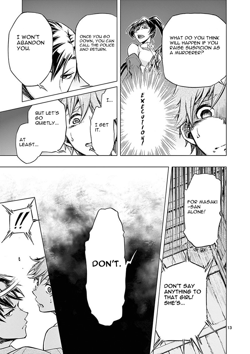 Mayoiga: Tsumi to Batsu Chapter 5 page 14 - Chapter 5