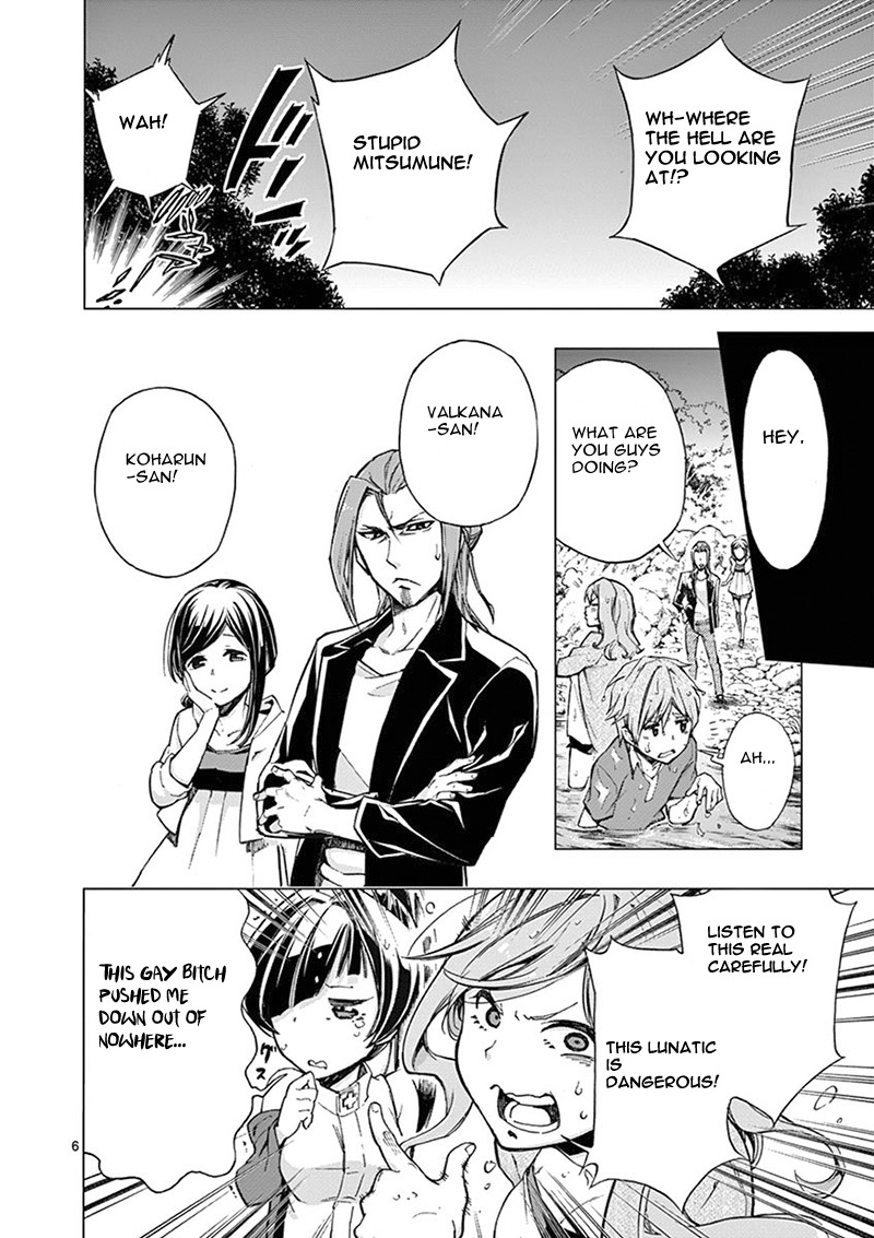 Mayoiga: Tsumi to Batsu Chapter 5 page 7 - Chapter 5