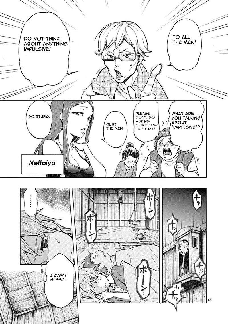 Mayoiga: Tsumi to Batsu Chapter 6 page 14 - Chapter 6