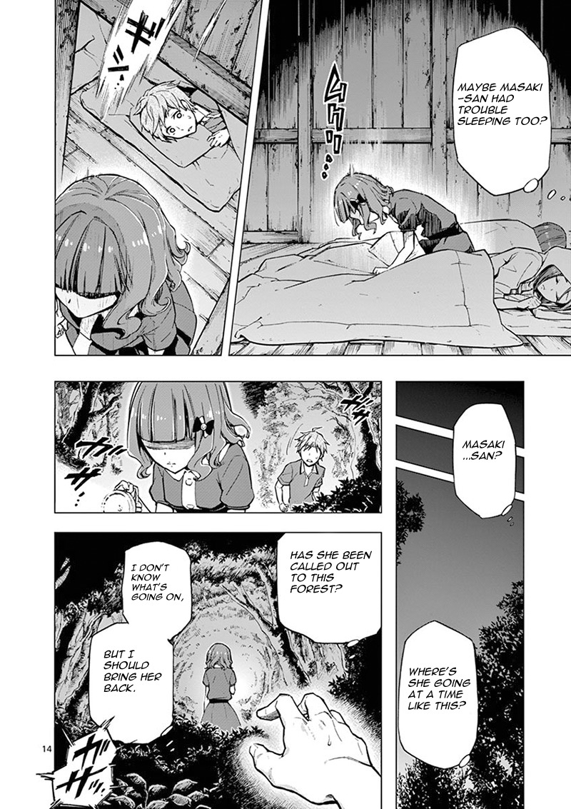 Mayoiga: Tsumi to Batsu Chapter 6 page 15 - Chapter 6