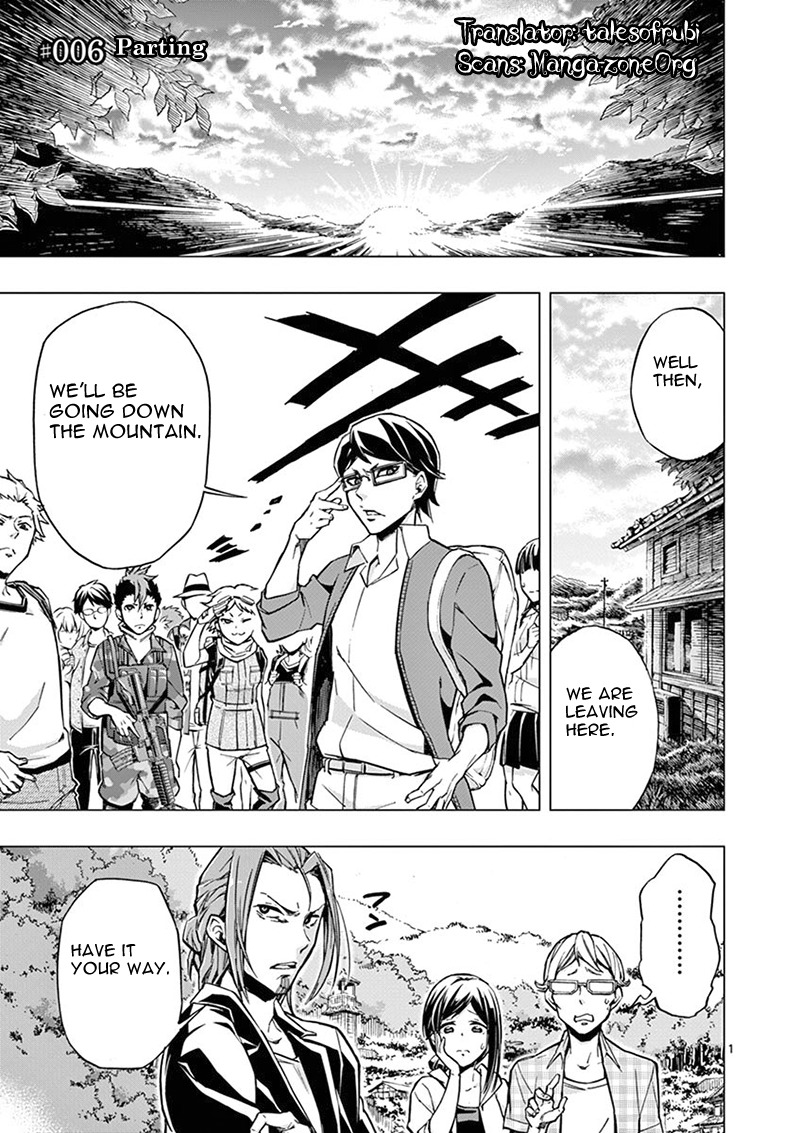 Mayoiga: Tsumi to Batsu Chapter 6 page 2 - Chapter 6