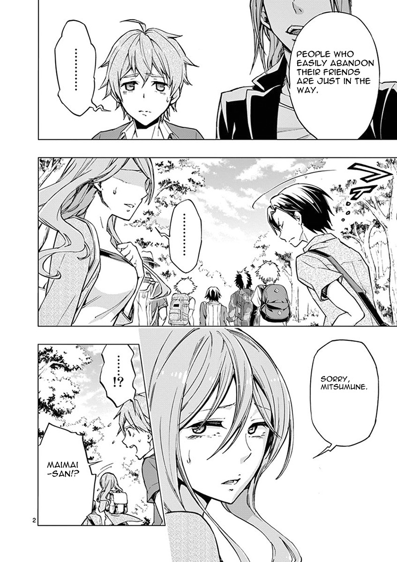 Mayoiga: Tsumi to Batsu Chapter 6 page 3 - Chapter 6