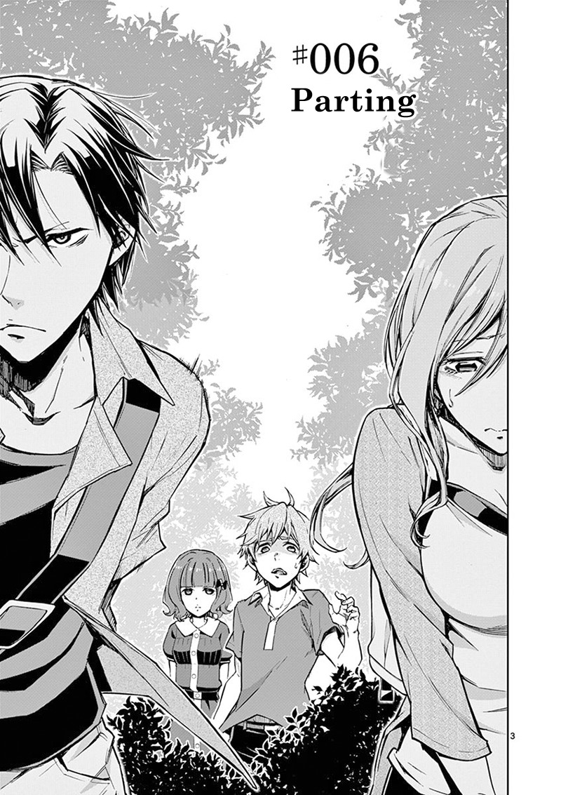 Mayoiga: Tsumi to Batsu Chapter 6 page 4 - Chapter 6