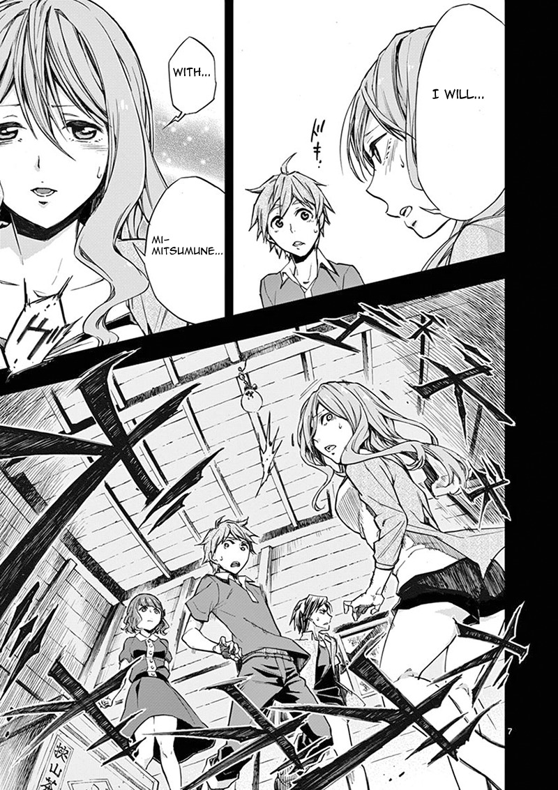 Mayoiga: Tsumi to Batsu Chapter 6 page 8 - Chapter 6