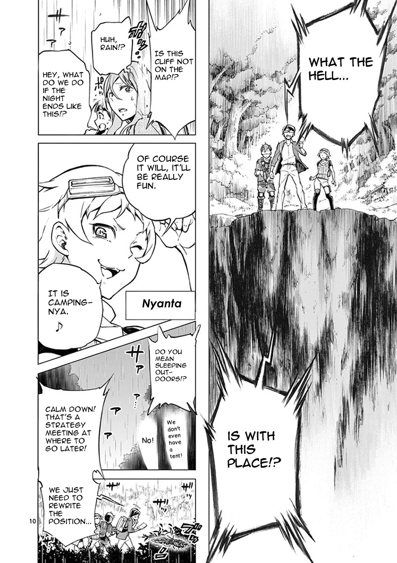 Mayoiga: Tsumi to Batsu Chapter 7 page 11 - Chapter 7
