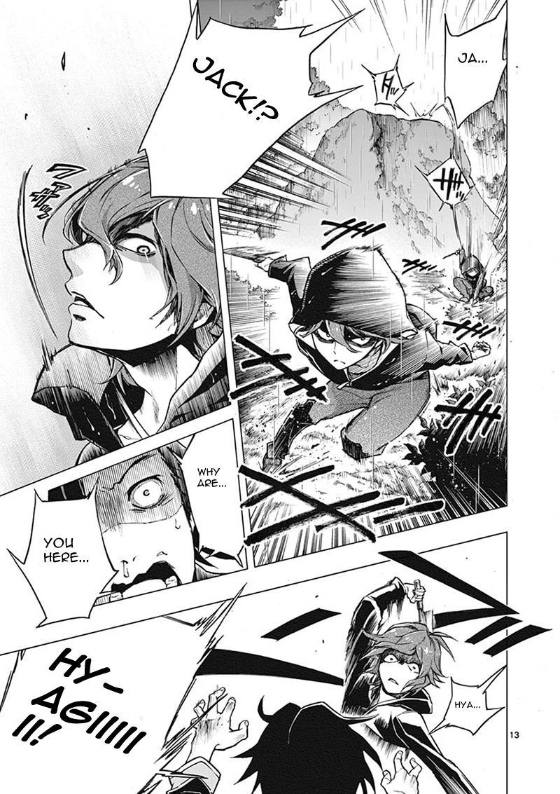 Mayoiga: Tsumi to Batsu Chapter 7 page 14 - Chapter 7