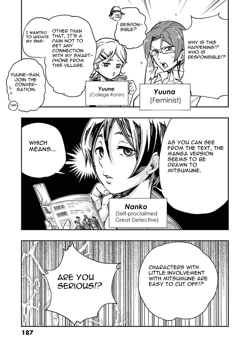 Mayoiga: Tsumi to Batsu Chapter 7 page 22 - Chapter 7