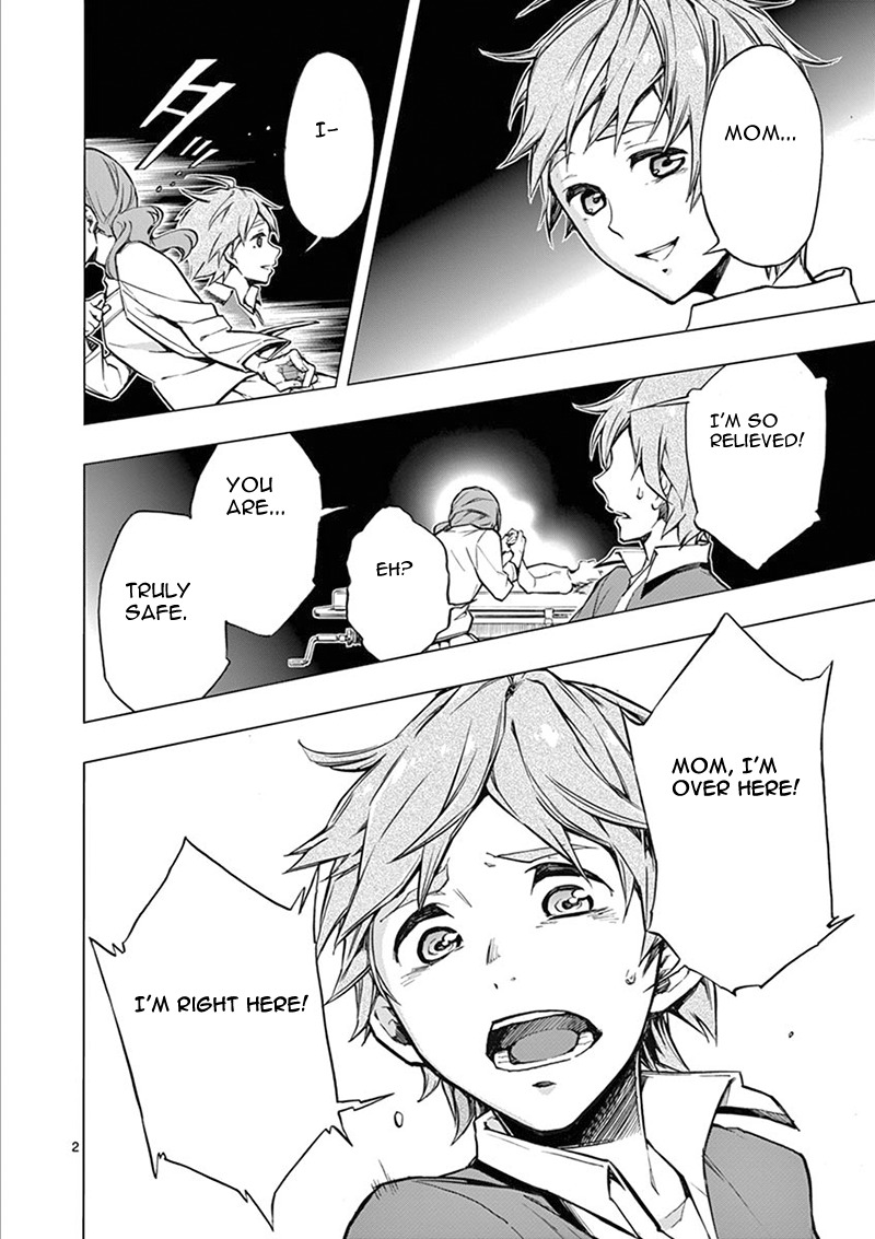 Mayoiga: Tsumi to Batsu Chapter 7 page 3 - Chapter 7