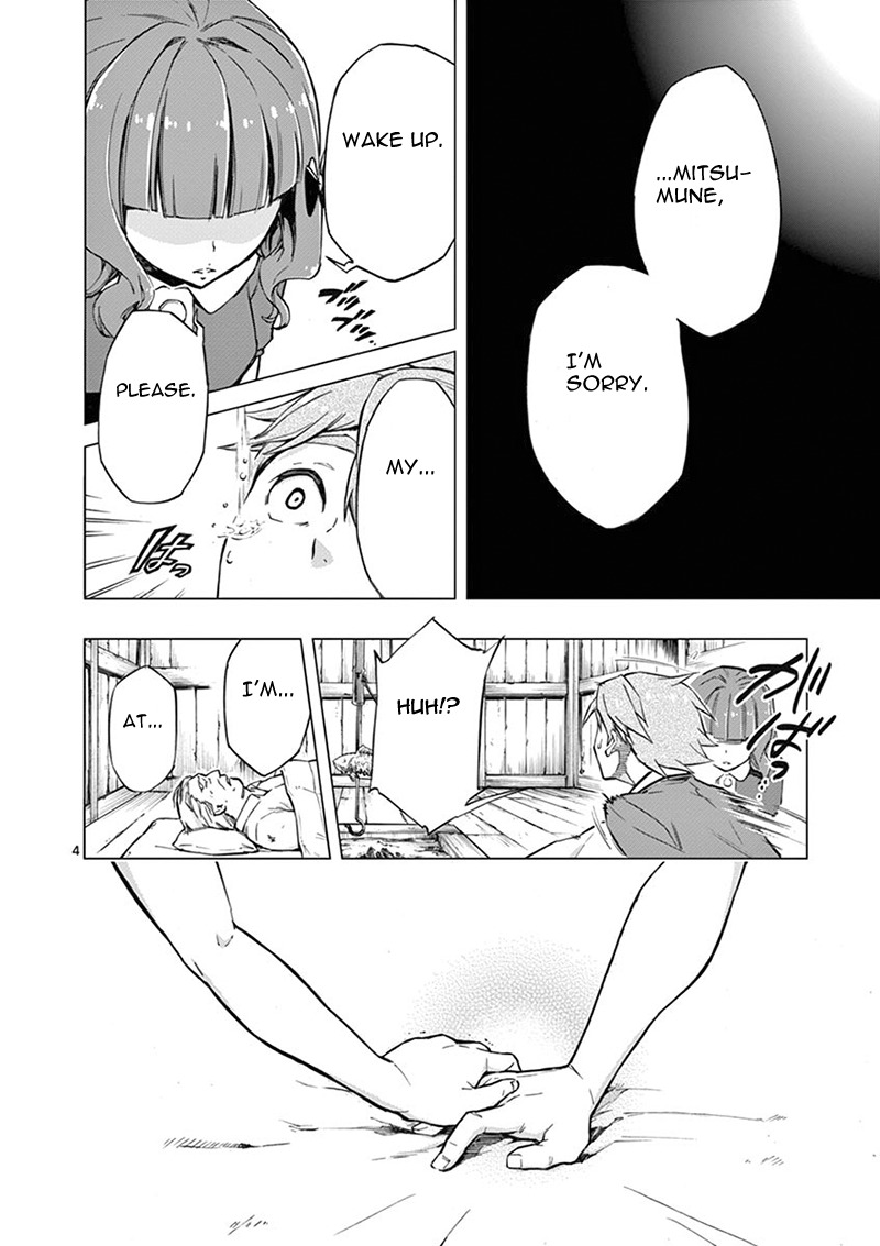 Mayoiga: Tsumi to Batsu Chapter 7 page 5 - Chapter 7