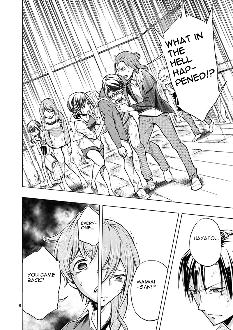 Mayoiga: Tsumi to Batsu Chapter 7 page 7 - Chapter 7