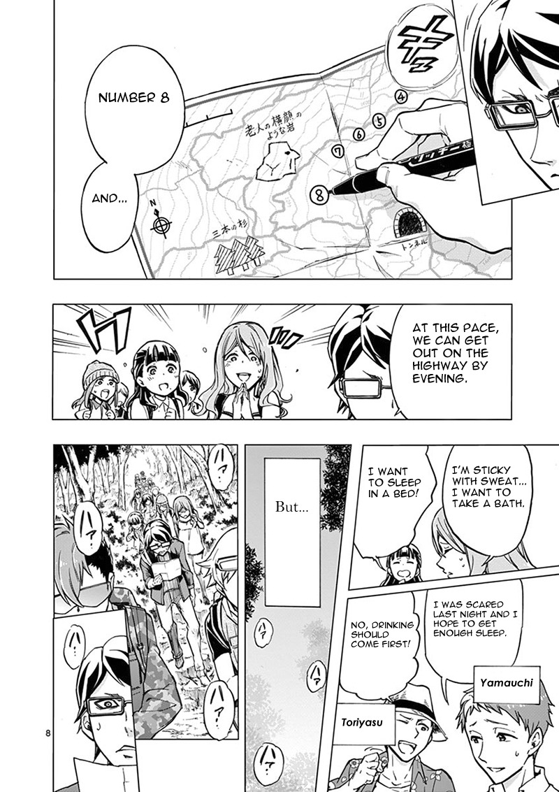 Mayoiga: Tsumi to Batsu Chapter 7 page 9 - Chapter 7