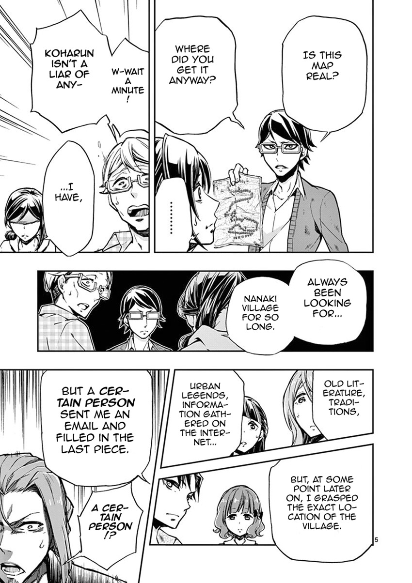 Mayoiga: Tsumi to Batsu Chapter 8 page 10 - Chapter 8