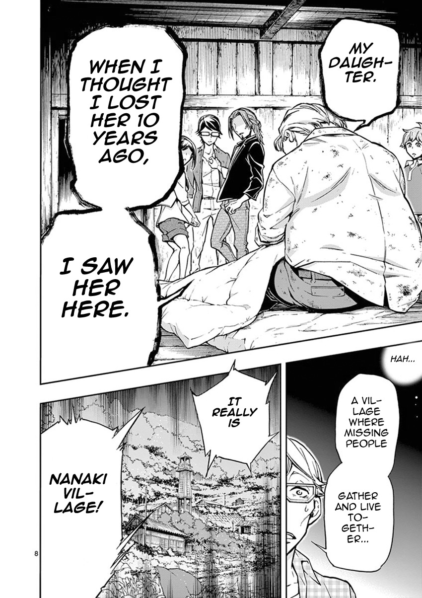 Mayoiga: Tsumi to Batsu Chapter 8 page 13 - Chapter 8