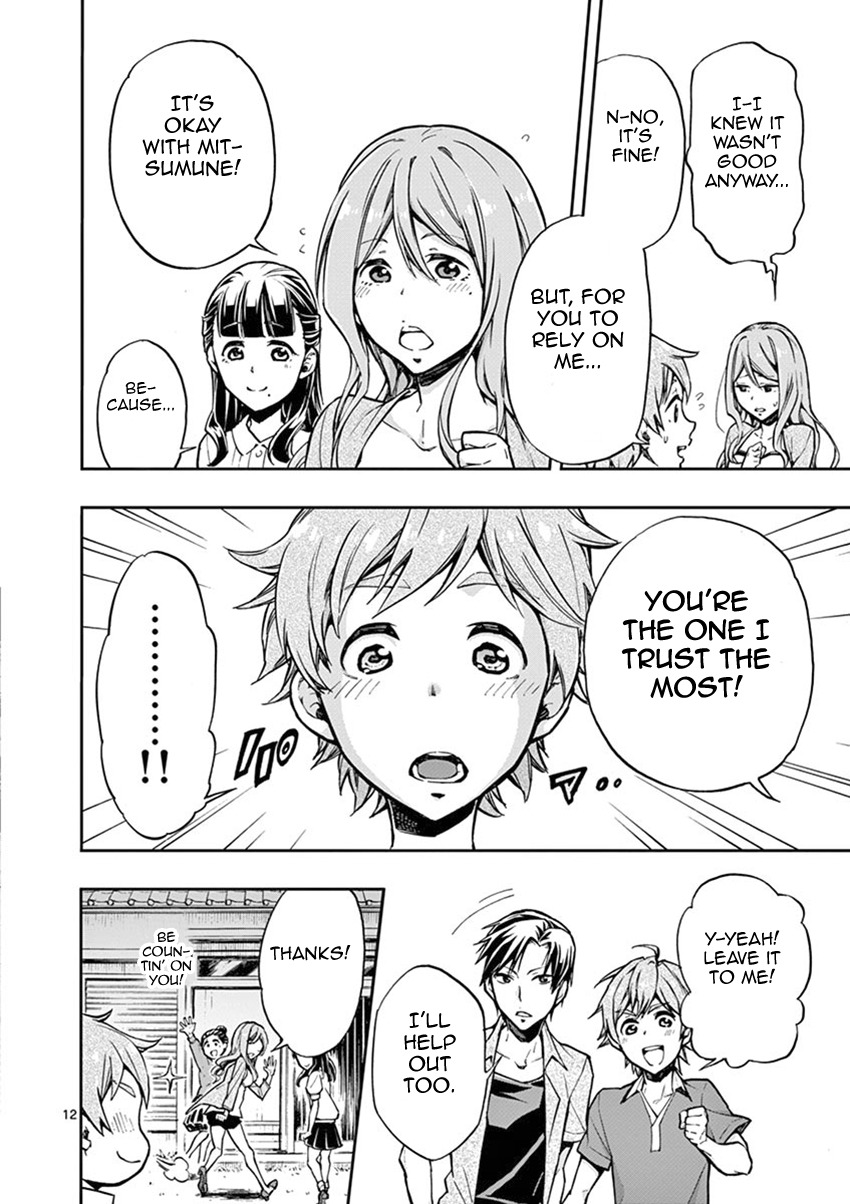Mayoiga: Tsumi to Batsu Chapter 8 page 17 - Chapter 8