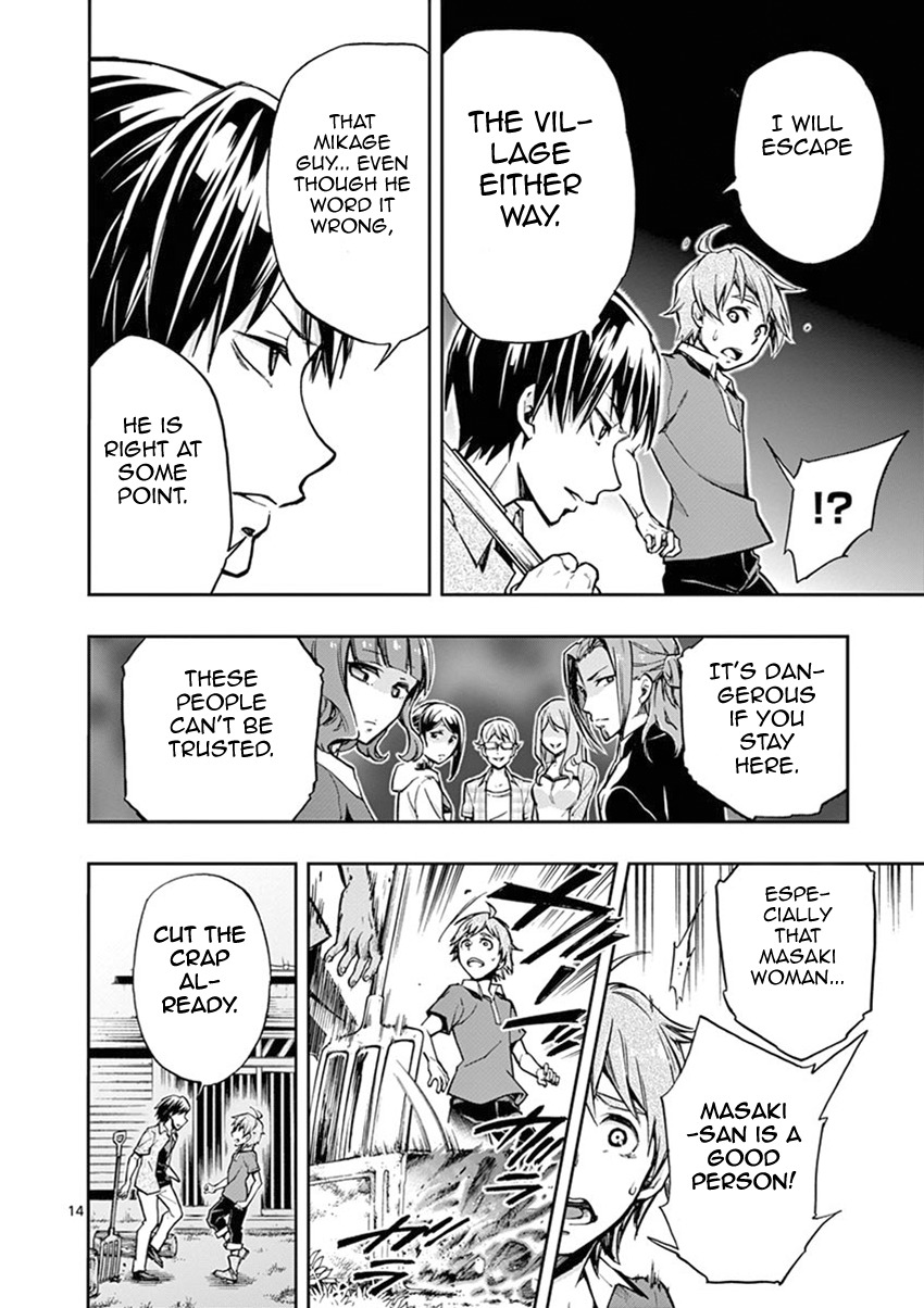Mayoiga: Tsumi to Batsu Chapter 8 page 19 - Chapter 8