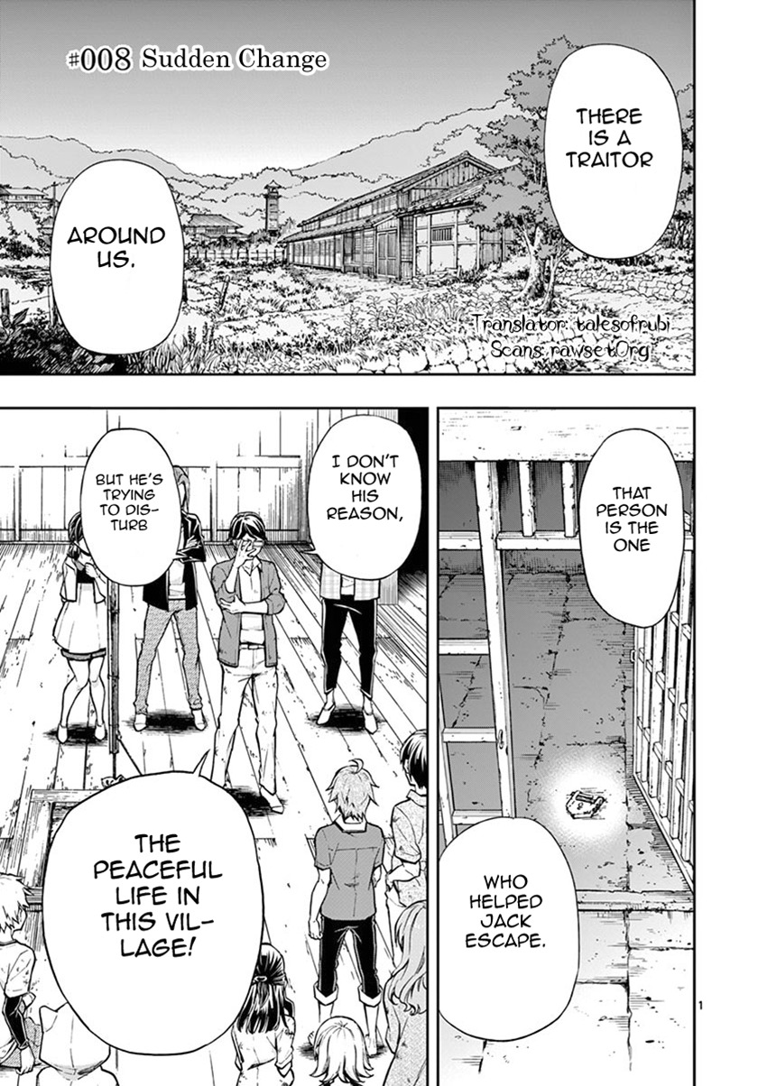Mayoiga: Tsumi to Batsu Chapter 8 page 6 - Chapter 8