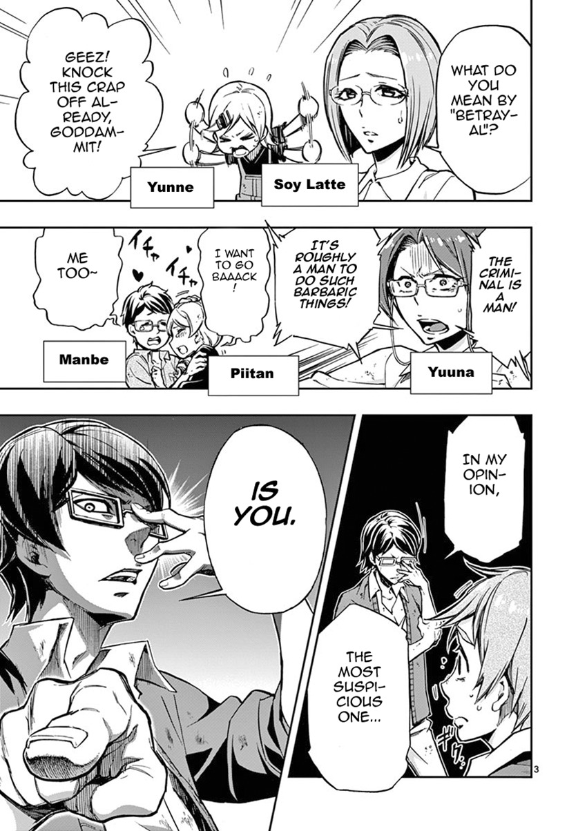 Mayoiga: Tsumi to Batsu Chapter 8 page 8 - Chapter 8