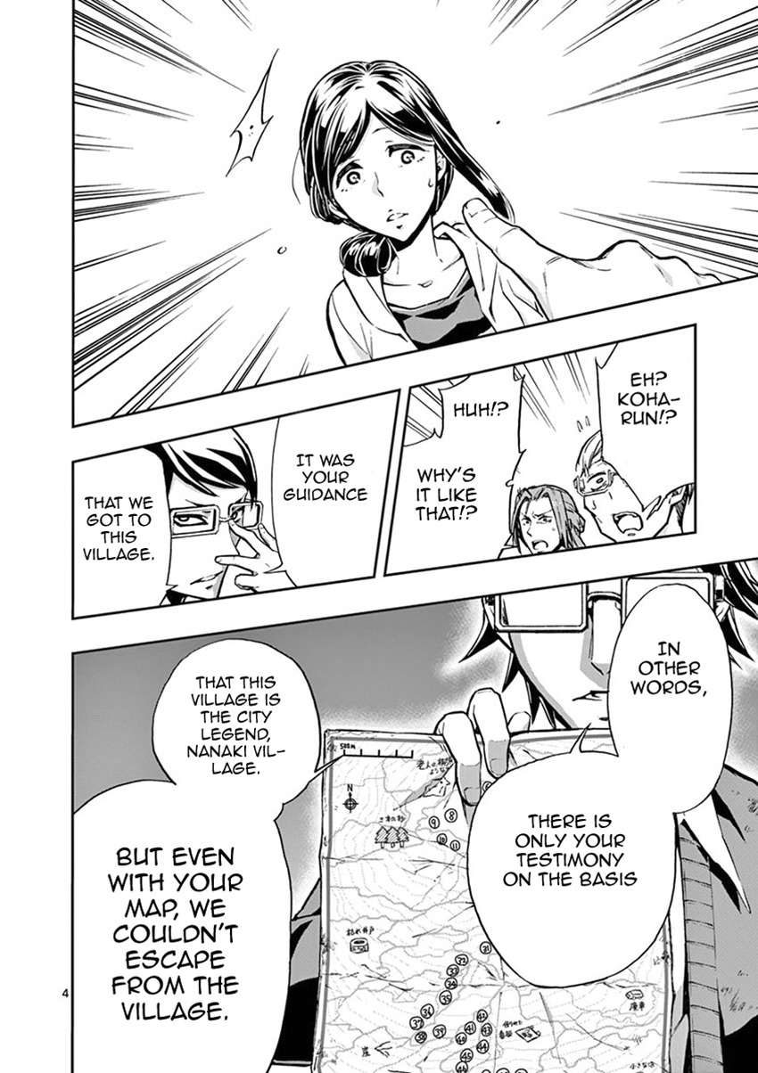 Mayoiga: Tsumi to Batsu Chapter 8 page 9 - Chapter 8
