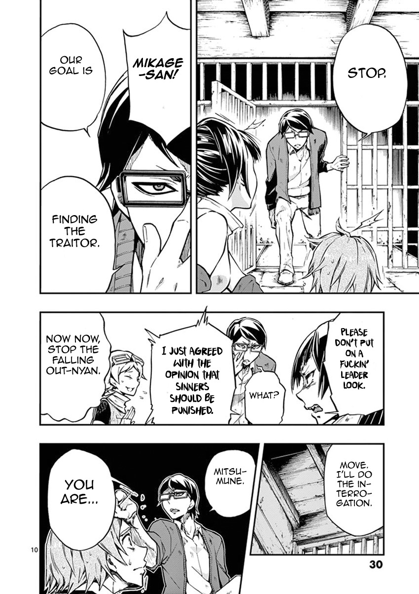 Mayoiga: Tsumi to Batsu Chapter 9 page 11 - Chapter 9