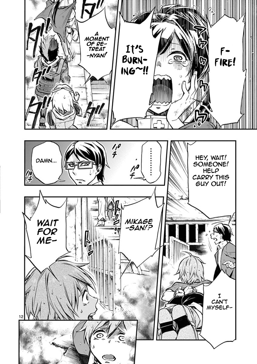 Mayoiga: Tsumi to Batsu Chapter 9 page 13 - Chapter 9